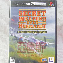 【Secret】日版菱格拼幾何手提包單肩包折疊雷射包包方包-預購-1148 歷史價格詳細信息