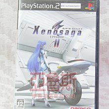 PS2 異域傳說 Xenosaga 歷史價格詳細信息