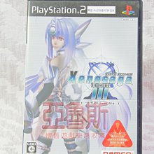 PS2 異域傳說 Xenosaga 歷史價格詳細信息