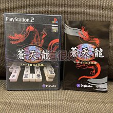 日麻麻將日麻點棒立直棒籌碼點數棒風莊骰子白色點棒日本麻將點棒 歷史價格詳細信息