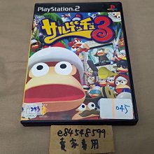 PS2 抓猴啦 2001 捉猴啦 抓猴少年 嗶波猴 抓猴拉 2001 日版 正版 遊戲 25 T913 歷史價格詳細信息