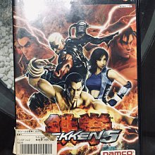 超低價拚了土城可面交現貨PS2 鋼鐵的咆哮2戰艦炮手 (純日BEST版)遊戲 PlayStation2 日版 歷史價格詳細信息