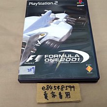 257方形led燈珠發紅綠藍黃橙光 257mm指示燈發光二極體 歷史價格詳細信息