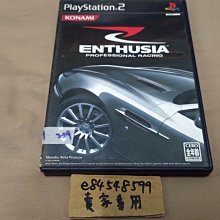 PS2 熱門職棒 2002 純日版 日文版 熱チュー! プロ野球2002 NAMCO #158 歷史價格詳細信息
