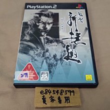 日本 Shinsei 入口即化黃豆粉 80g 現貨 蝦皮直送 歷史價格詳細信息