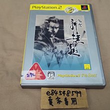 日本 Shinsei 入口即化黃豆粉 80g 現貨 蝦皮直送 歷史價格詳細信息