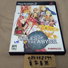PS2 時空幻境 命運傳奇2 Tales of Destiny 2 歷史價格詳細信息