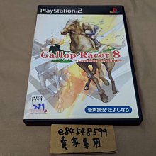 PS2 賽馬大亨 7 Winning Post 7【原版實體光碟 】日版 歷史價格詳細信息