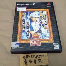 ps2 網速極速賽車 日版 a auto modellista 歷史價格詳細信息