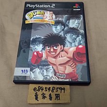 PS2　第3次超級機器人大戰 α (ALPHA) 初回版　純日版 二手品 歷史價格詳細信息