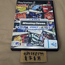 PS2 軍曹 大混戰 Z 日版 KERORO 歷史價格詳細信息