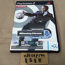 PS2 競速熱鬥賽C1 大賽 Racing Battle: C1 Grand Prix 歷史價格詳細信息