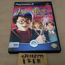 哈利波特 （消失的密室）英文發音 歷史價格詳細信息