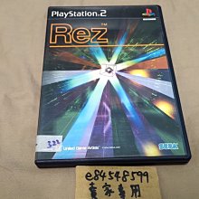 PS2 世界夢幻足球 日版 WORLD FANTASISTA 歷史價格詳細信息
