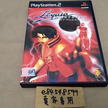 PS2 世界夢幻足球 日版 WORLD FANTASISTA 歷史價格詳細信息
