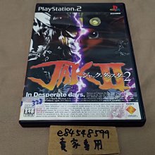 捷克與達斯特 JAK AND DAXTER / PlayStation 2 宣傳明信片【三十之上 是練眼力的 】 歷史價格詳細信息