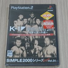 2005 World Exposition Aichi Japan -9789889856617 歷史價格詳細信息