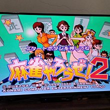 日麻麻將日麻點棒立直棒籌碼點數棒風莊骰子白色點棒日本麻將點棒 歷史價格詳細信息