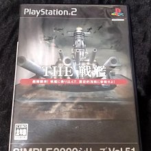 PS2 THE 生存遊戲 2 SIMPLE2000系列 Vol.119 PlayStation2 日版 G5 歷史價格詳細信息