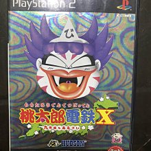 超低價拚了土城可面交現貨PS2 鋼鐵的咆哮2戰艦炮手 (純日BEST版)遊戲 PlayStation2 日版 歷史價格詳細信息