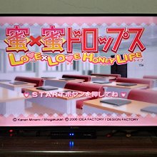 PS2 蜜x蜜 甜蜜的戀愛人生【原版實體光碟 】Love×Love Honey Life 日版 歷史價格詳細信息