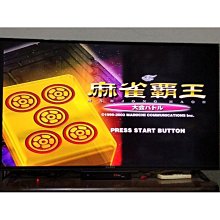 ps2 麻雀大會3 日版 原廠 歷史價格詳細信息