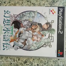 PS2 幻想聲光世界 Rez 純日版 日文版 レズ SEGA #322 歷史價格詳細信息
