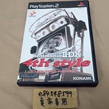 PS2 節奏DJ IIDX 3rd Style beatmania 狂熱節拍 PlayStation2 日版 G5 歷史價格詳細信息