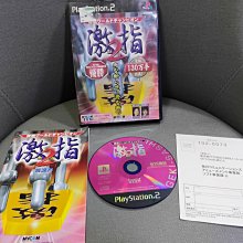 遊戲指套2對(4隻裝)電競指套遊戲防滑防汗手遊套神器超感指套 歷史價格詳細信息