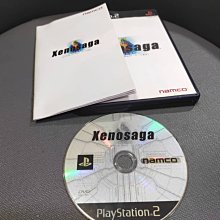 PS2 異域傳說 Xenosaga 歷史價格詳細信息