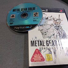 ps2 潛龍碟影 2 自由之子 特攻神碟 METAL GEAR  SOLID 2 歷史價格詳細信息