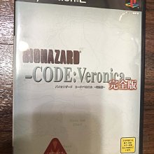 超低價拚了土城可面交現貨PS2 鋼鐵的咆哮2戰艦炮手 (純日BEST版)遊戲 PlayStation2 日版 歷史價格詳細信息