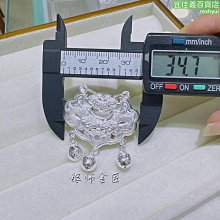 999足銀純銀鯉魚吊墜項鏈女年年有余小魚掛件送小孩寶寶生日禮物特艾超夯 精品 歷史價格詳細信息