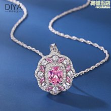 s925純銀彩寶項鍊寶石吊墜晚宴麻花鏈粉鋯項飾品高檔女款項鍊 價格比較,價格查詢,歷史價格詳細信息