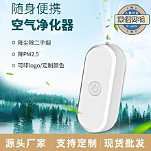負離子項鍊  i-Pure 202能量項鍊  健身 運動 熱身 重訓 (白金 / 無紋路) 歷史價格詳細信息