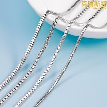 【S925銀鏈】劍三/天策/灭字旗/劍俠情緣參/項鍊組【秋燁家 月釧手作】 歷史價格詳細信息