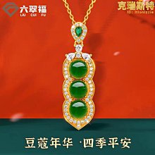 S925銀鍍金四葉草手鍊白貝母玉髓幸運花瓣手鍊小眾設計款疊戴銀飾 歷史價格詳細信息