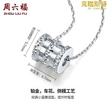 週六福18k黃金項鏈延長鏈加長女多彩金au750玫瑰金可調節百搭 歷史價格詳細信息