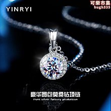 韓一s925純銀滿天星D色莫桑石手鏈女小眾設計1克拉莫桑鉆水晶手飾--鴻運飾品 歷史價格詳細信息