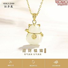 和田玉S925純銀項鍊女平安扣龍年吊墜輕奢2024本命年飾品新年禮物 歷史價格詳細信息