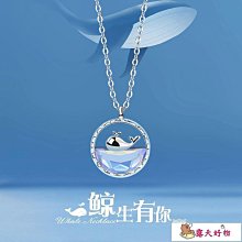 項鍊女 生日禮物 送女友 VANA跳動的心項鏈女純銀2022年新款輕奢小眾七夕情人節禮物送女友。 歷史價格詳細信息