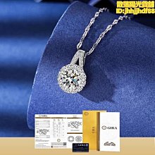 s925銀莫桑石吊墜男女嘻哈首飾潮派莫桑吊墜 歷史價格詳細信息