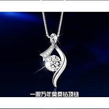 S925純銀一克拉雙排鑽戒指韓版微鑲鑽仿真鑽戒女潮流系銀首飾品-哈囉好物 歷史價格詳細信息