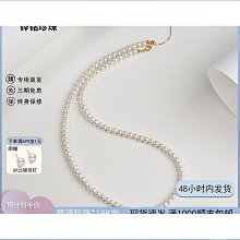 天然極強光金珠吊墜萬能扣款 點位12-13mm 正圓極光極微 歷史價格詳細信息