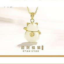 和田玉S925純銀項鍊女平安扣龍年吊墜輕奢2024本命年飾品新年禮物 歷史價格詳細信息