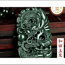 和田玉龍牌晴水和田玉湖水綠龍騰盛世男款玉牌十二生肖玉佩吊墜女-興龍家居 歷史價格詳細信息