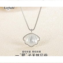 S925純銀一貝子手鏈女生i韓版ns設計氣質網紅手飾貝殼首飾特艾超夯 精品 歷史價格詳細信息