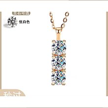 s925純銀5克拉莫桑鉆項鏈女新款莫桑鉆石不掉色人工鉆石項鏈女 歷史價格詳細信息