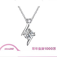 s925銀項鍊新款莫桑石吊墜temu配飾禮品源頭 歷史價格詳細信息