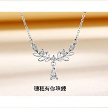 S925純銀花枝月桂項鍊 鎖骨鏈 女小眾設計高級感森系ins風麥穗流蘇項飾女】免運威 價格比較,價格查詢,歷史價格詳細信息